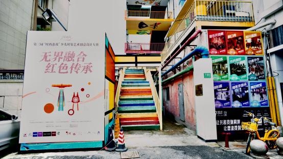 赛场之外，市集为台｜嗨童创文创市集，构建少年设计师可持续成长新场景