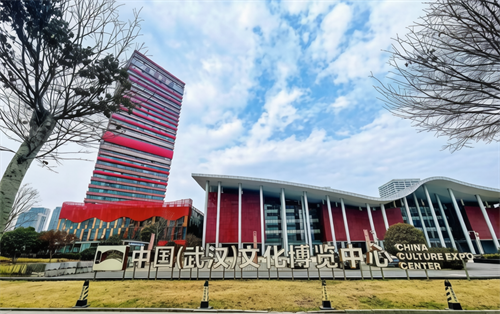第二届中国(武汉)乡建产业博览会将于11月27日至29日举行