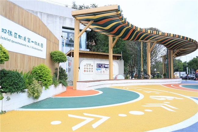 校园周边环境提质升级 双流 “金角银边” 工程再添便民休闲新场景