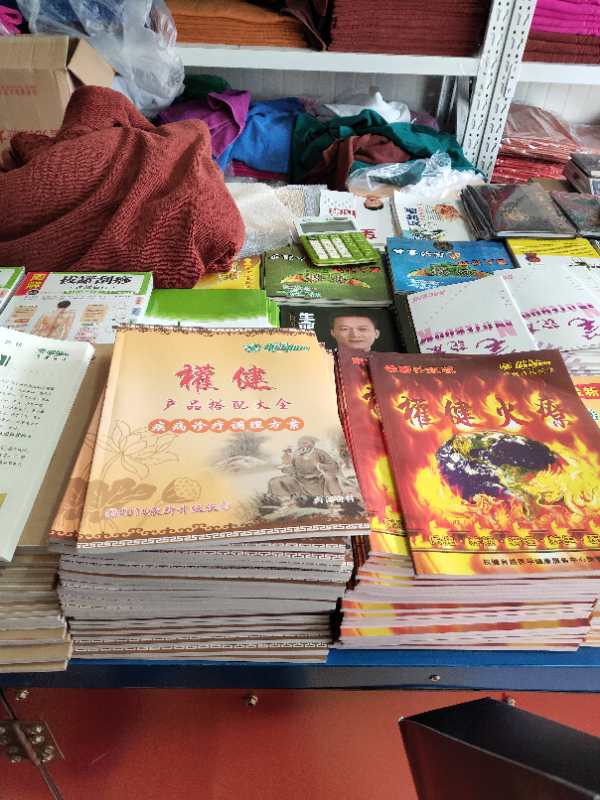 “金牌技师”自称观火断病 权健专利被曝失效疗效说法悬殊