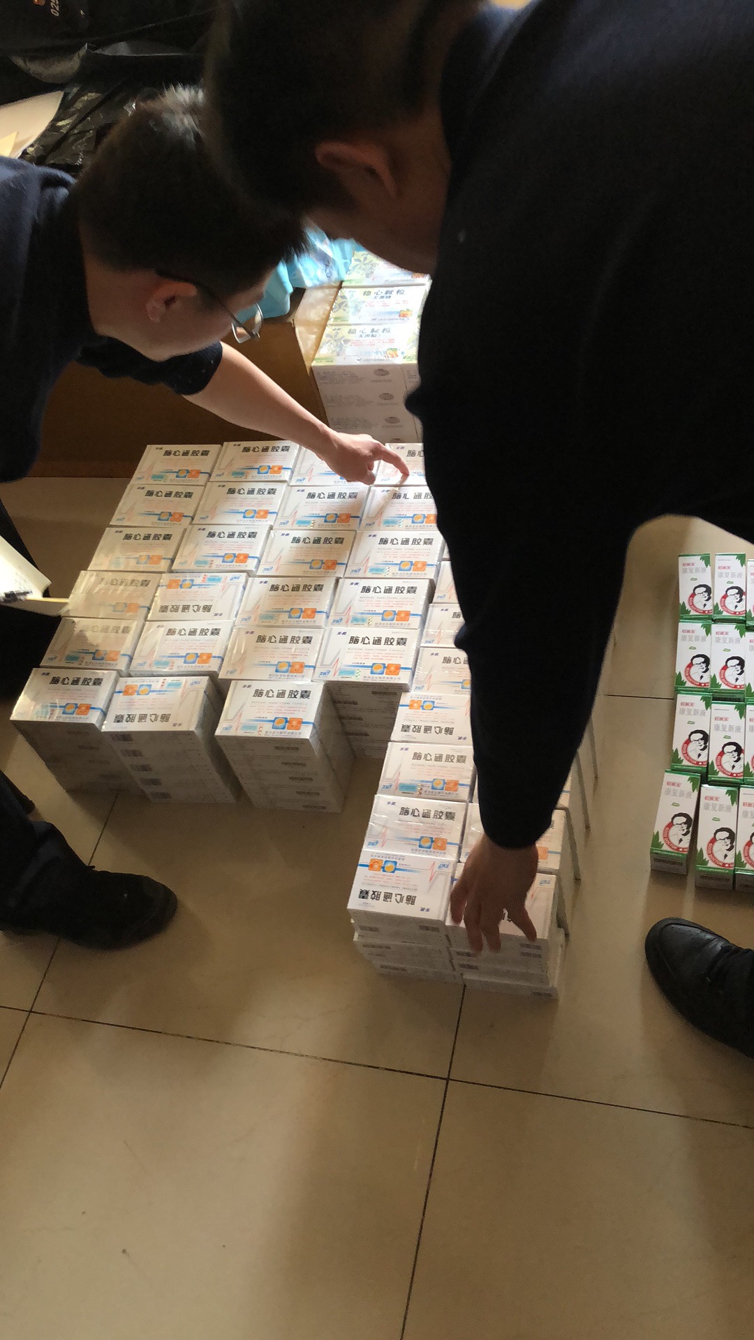 利用医保赚取差价 北京医保诈骗刑拘103人