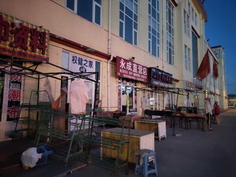 “金牌技师”自称观火断病 权健专利被曝失效疗效说法悬殊