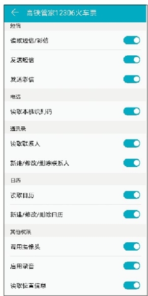 抢票APP一定能抢到票?花了钱没抢到票,成功率仅供参考?