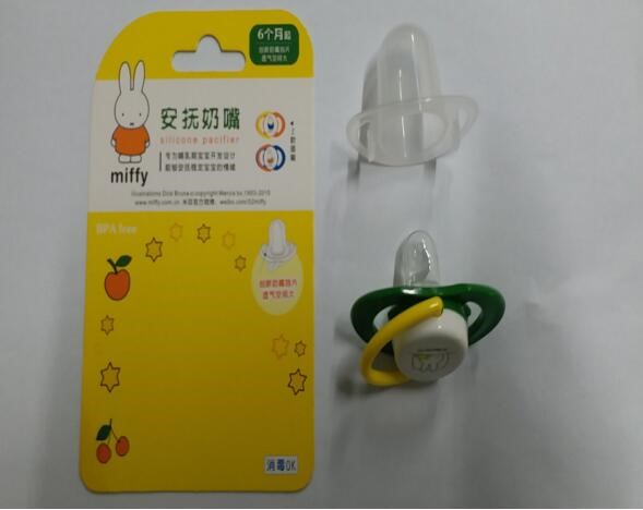 4000只米菲安抚奶嘴被林哥婴儿用品（昆山）有限公司召回