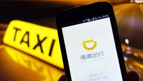 滴滴网约车在昆明还是“黑车”……滴滴如何回应？