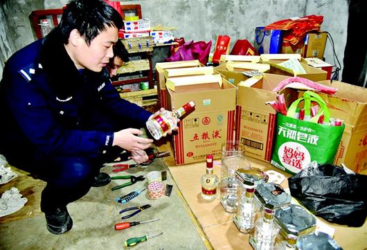 有人给给五粮液、茅台空瓶打点滴注入劣酒