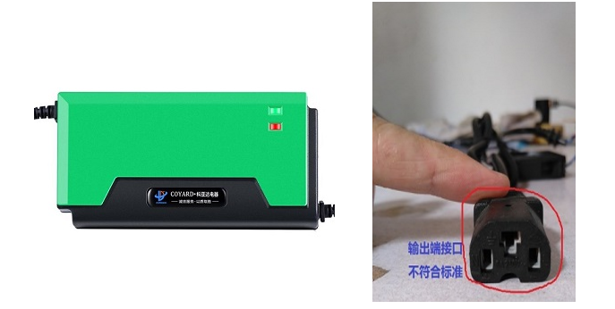 扬州市科亚达电子有限公司对90台KYD300-48型电动自行车充电器主动召回