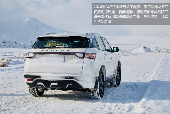 “浪迹”雪国不算事,做个征服严冬的老司机!