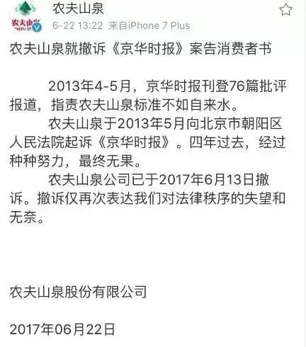 公关公司法律合规迫在眉睫