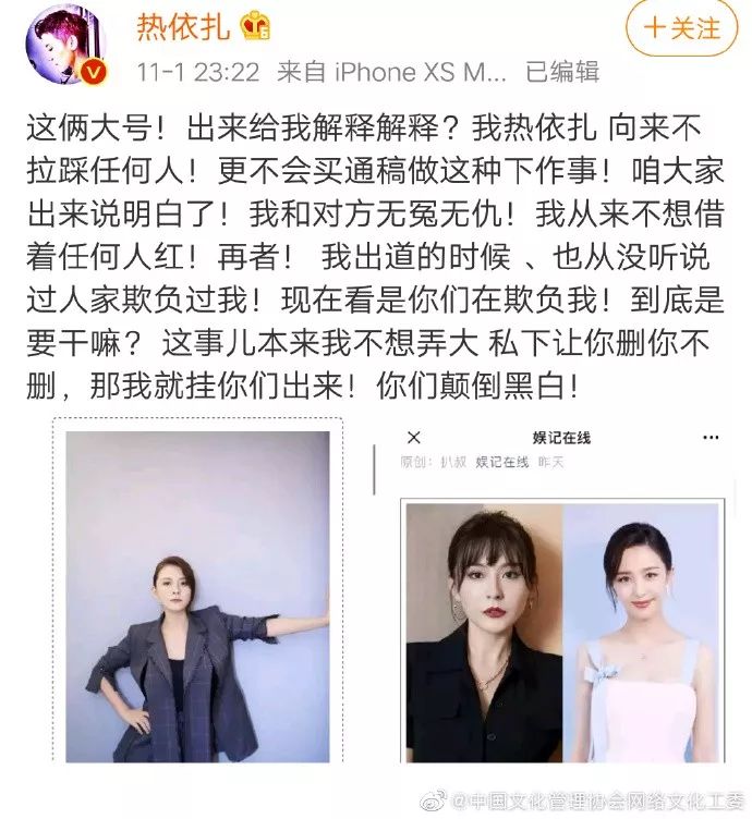 公关公司法律合规迫在眉睫