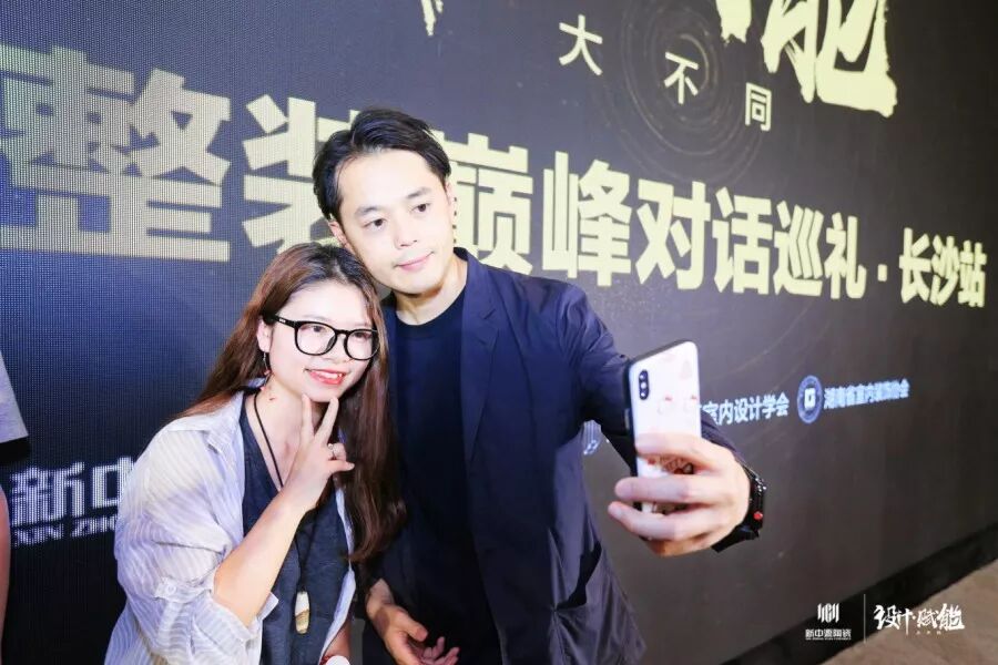 设计赋能 | 当设计遇上整装, 有哪些干货碰撞?