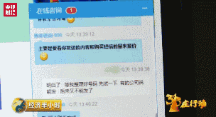 曝光!手机套餐暗藏“吸费黑洞”