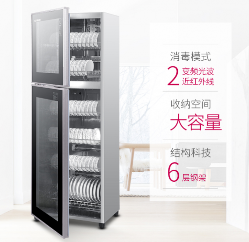 康星消毒柜:守护家人健康的第一道防线