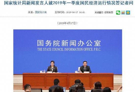 国家统计局:汽车的生产销售可能进入短暂的调整期