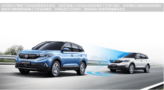 一路向新,逃离人海,新年自驾之旅什么最重要?