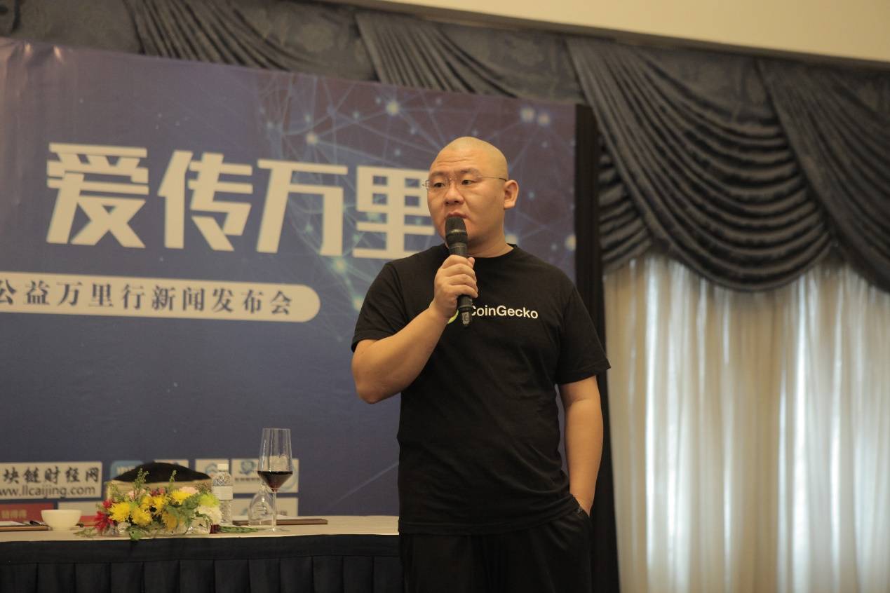 榴莲微视公益融合区块链,为世界带来更多平等机会