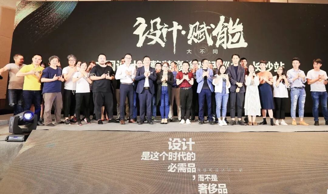设计赋能 | 当设计遇上整装, 有哪些干货碰撞?