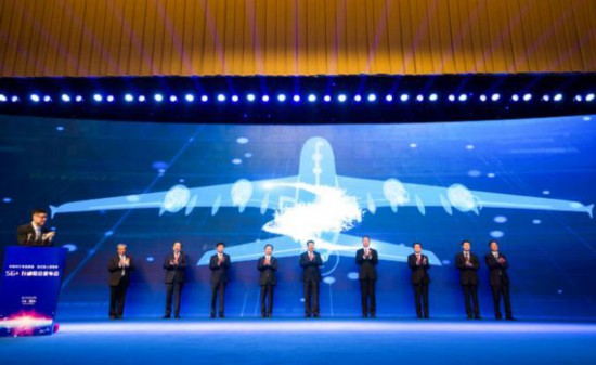 “四大巨头”齐聚杭州:为了“5G+”行动联合发布会