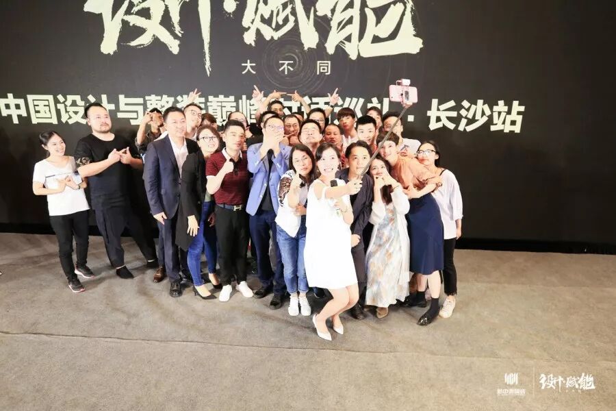 设计赋能 | 当设计遇上整装, 有哪些干货碰撞?