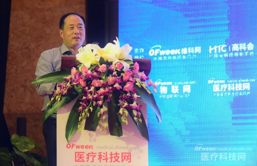 探索智慧医疗落地新方案！OFweek 2019医疗物联网大会成功举办