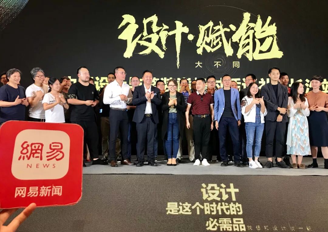 设计赋能 | 当设计遇上整装, 有哪些干货碰撞?