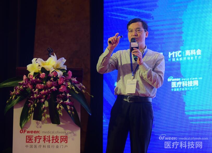 探索智慧医疗落地新方案！OFweek 2019医疗物联网大会成功举办