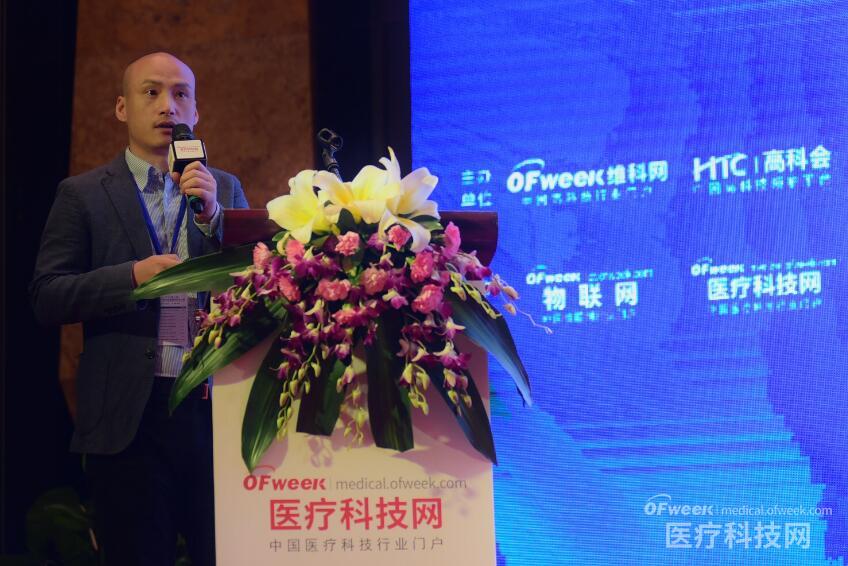 探索智慧医疗落地新方案！OFweek 2019医疗物联网大会成功举办