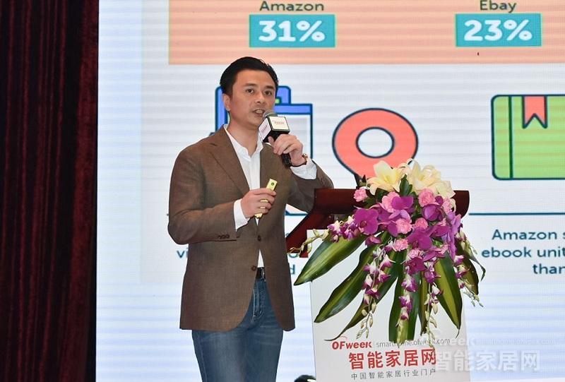 领跑AIoT场景落地 OFweek智慧家庭高峰论坛圆满落幕!