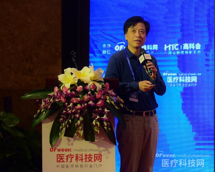 探索智慧医疗落地新方案！OFweek 2019医疗物联网大会成功举办
