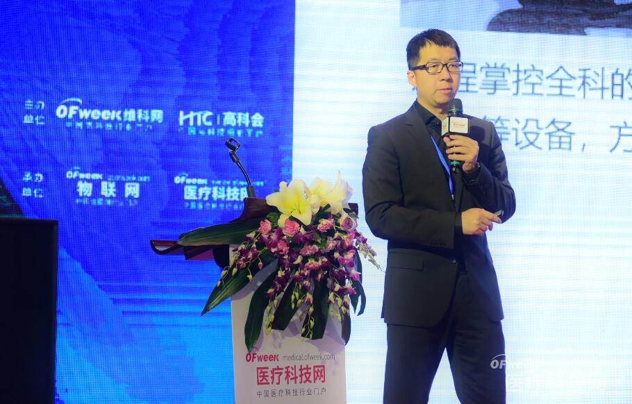 探索智慧医疗落地新方案！OFweek 2019医疗物联网大会成功举办