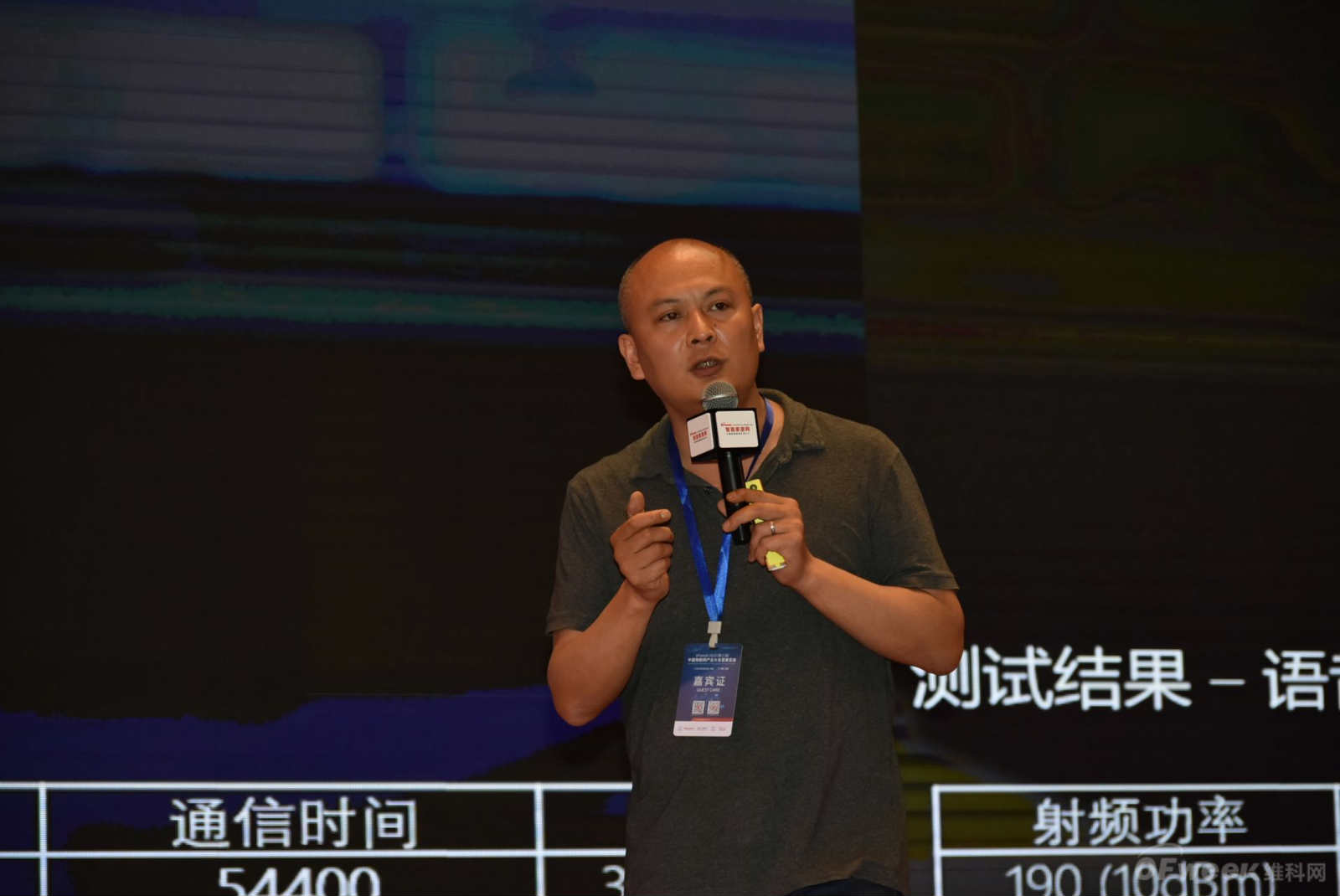 智慧家庭高峰论坛圆满落幕!