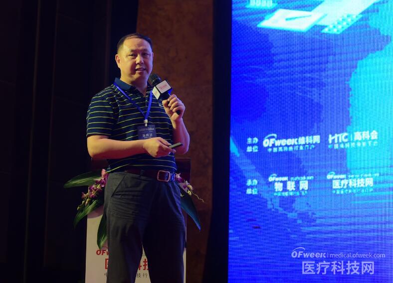 探索智慧医疗落地新方案！OFweek 2019医疗物联网大会成功举办
