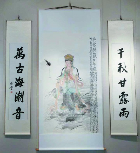 “妙相庄严·艺术展”盛大开展