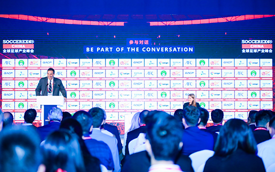 Soccerex中国全球足球产业峰会在海南圆满落幕