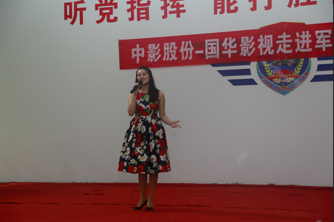 中影集团携手国华影视基地慰问部队,再现军民一家亲