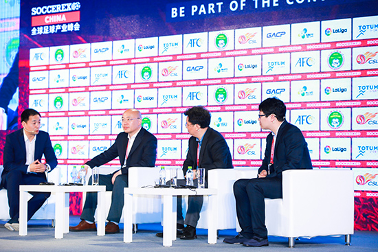 Soccerex中国全球足球产业峰会在海南圆满落幕