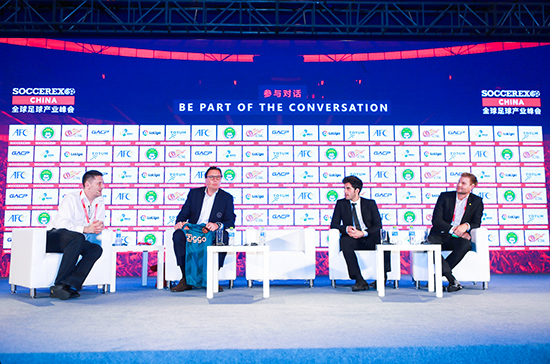 Soccerex中国全球足球产业峰会在海南圆满落幕