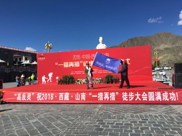 切实地帮到游客 商家备足“高反灵”迎接西藏旅游旺季