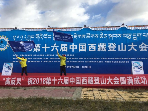 切实地帮到游客 商家备足“高反灵”迎接西藏旅游旺季