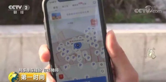 共享单车集体涨价 共享时代进入下半场?