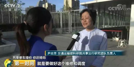 共享单车集体涨价 共享时代进入下半场?