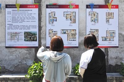 北京首例直管公房试点申请式退租项目实施 申请时限为1个月
