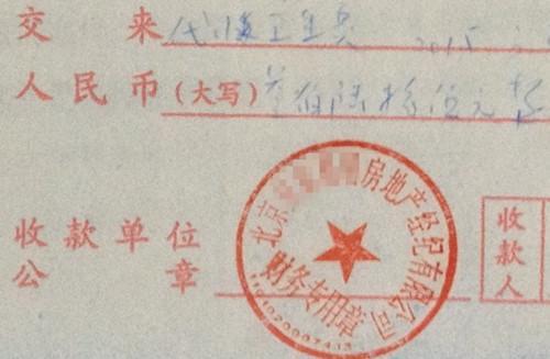 “毕业潮”引租房高峰 你租房花了工资的多少?