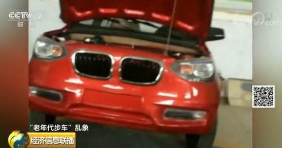 央视曝“老年代步车”乱象:车身的铁皮厚度最多不超过2毫米