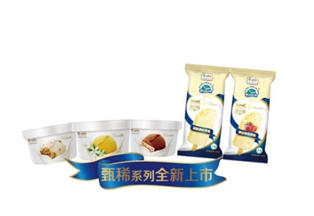 伊利冷饮研发的消费者情结