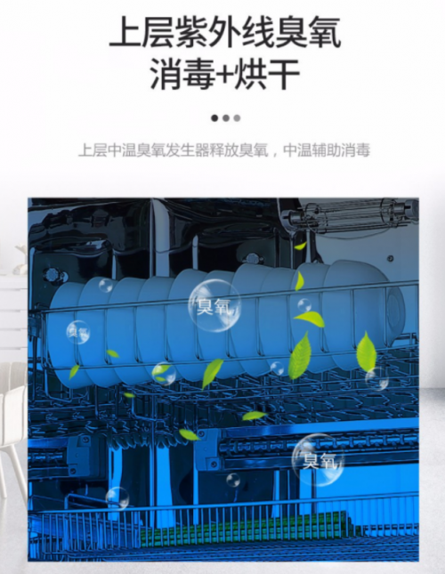 康星消毒柜:守护家人健康的第一道防线