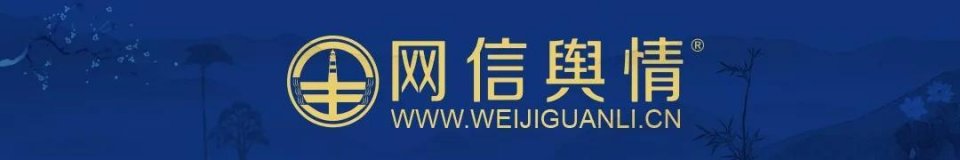 国航公关“救场”未遂 |网信公关讲习所