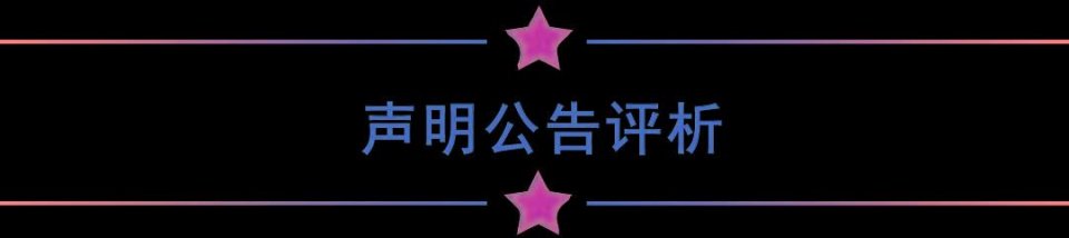 国航公关“救场”未遂 |网信公关讲习所