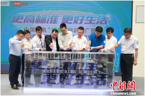 首个企业标准出炉 国美联合家电院共推“健康”家电