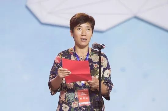 健康休闲 全民共享 青岛(莱西)2019世界休闲体育大会正式开幕
